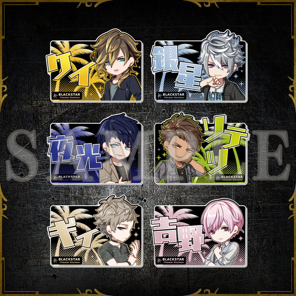 ネームタグ – ブラックスター -Theater Starless- Official Store