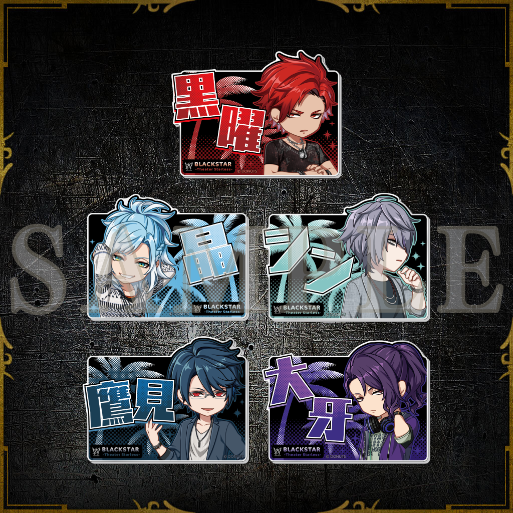 ネームタグ – ブラックスター -Theater Starless- Official Store