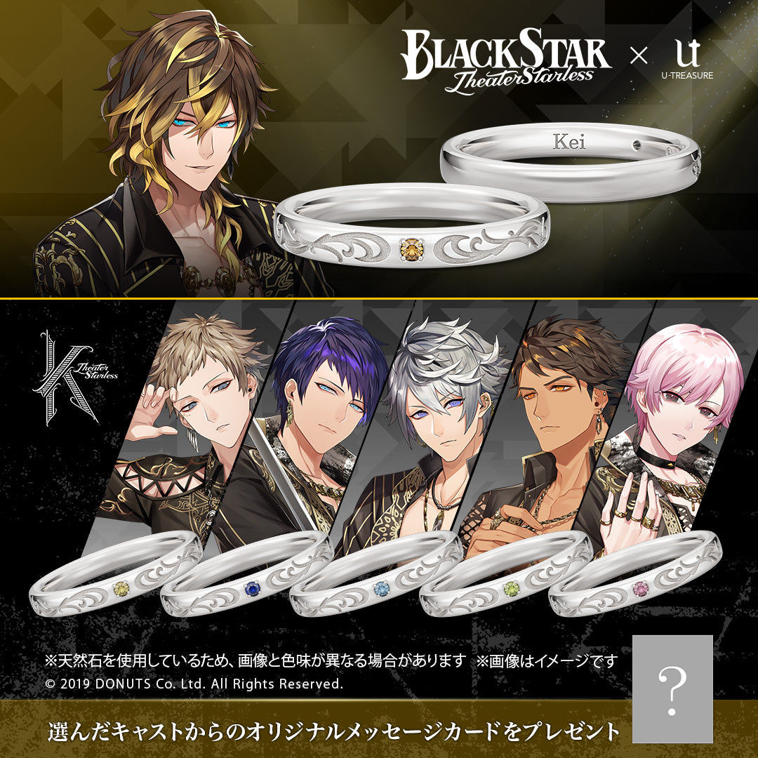 U-TREASUREコラボ】Team K カラーストーンリング シルバー – ブラック