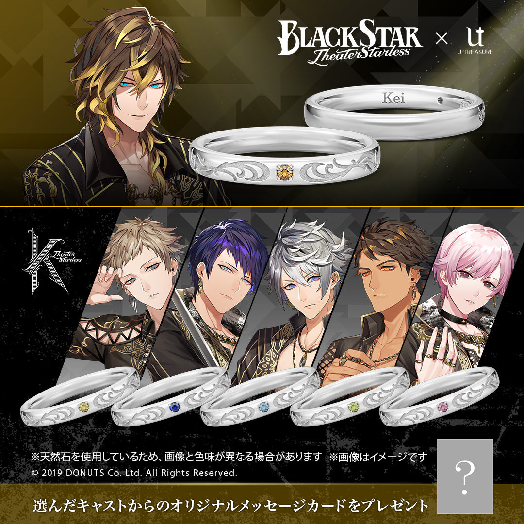 U-TREASUREコラボ】Team K カラーストーンリング プラチナ