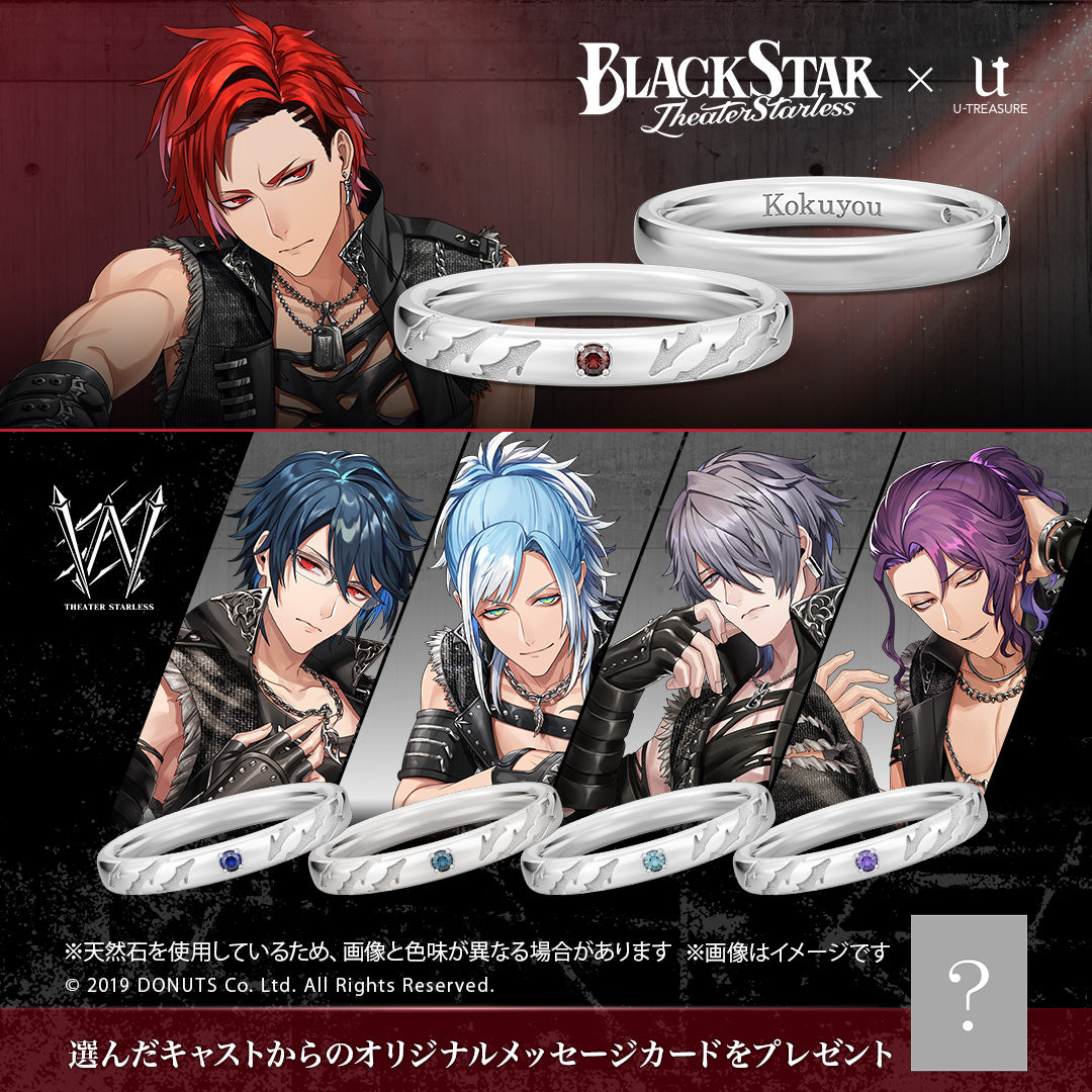 U-TREASUREコラボ】Team W カラーストーンリング プラチナ – ブラック