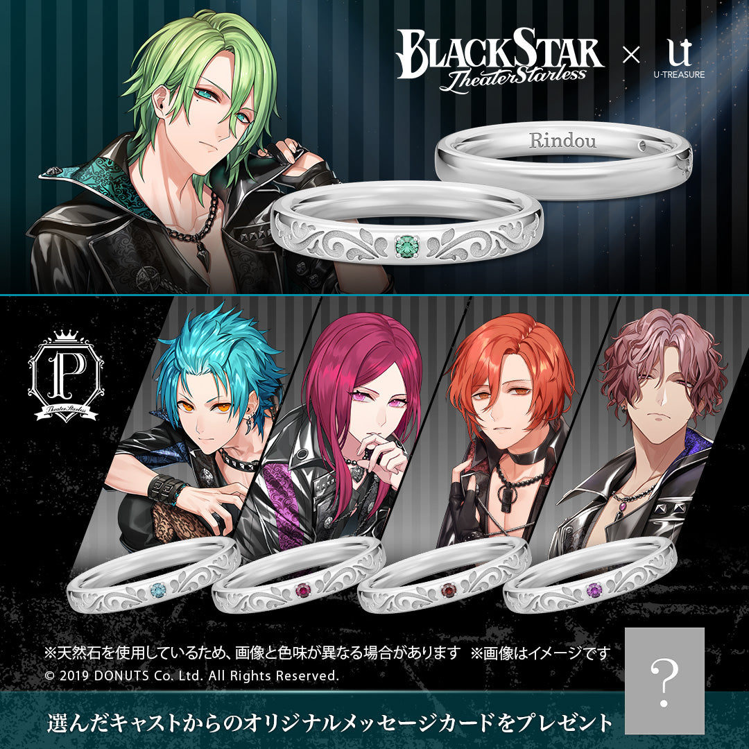 U-TREASUREコラボ】Team P カラーストーンリング プラチナ – ブラック