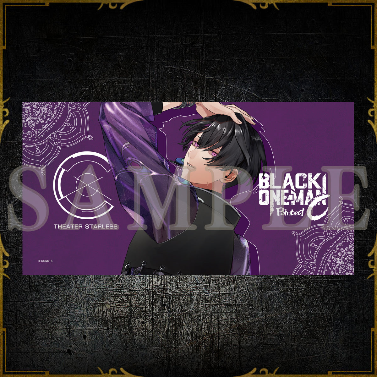 受注生産限定】ビッグバスタオル Painted C – ブラックスター -Theater
