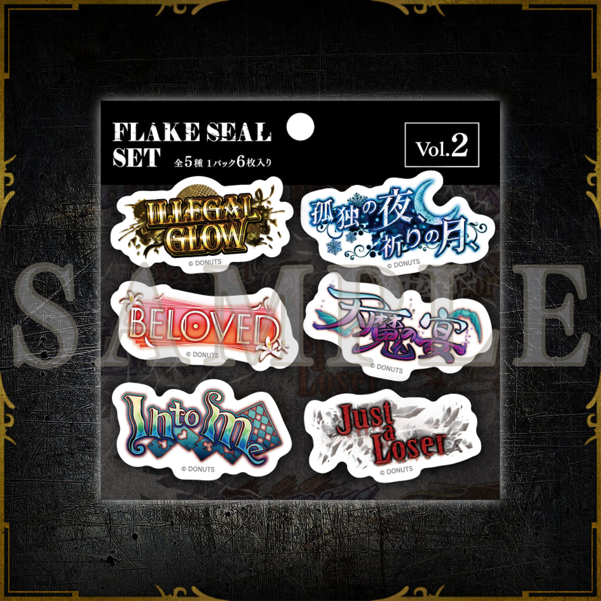 ラララ音楽祭 エルテレサ NENE ステッカー ラララ音楽祭 エルテレサ NENE ステッカー - メルカリ