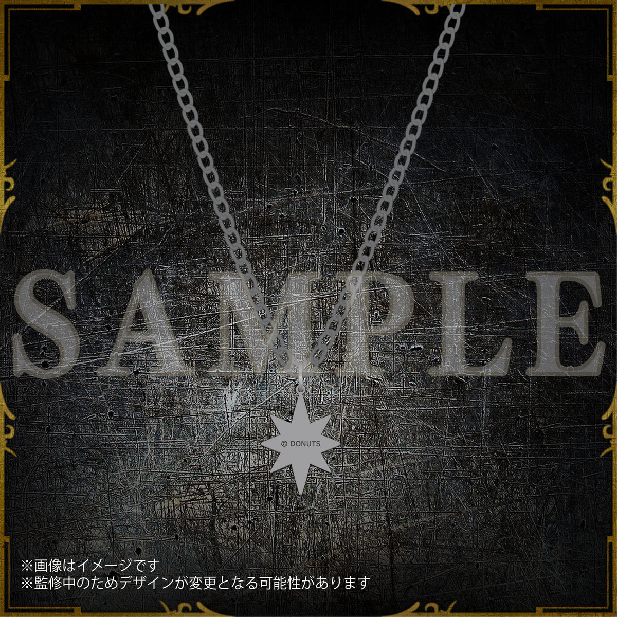 7周年 衣装モチーフネックレス – ブラックスター -Theater Starless