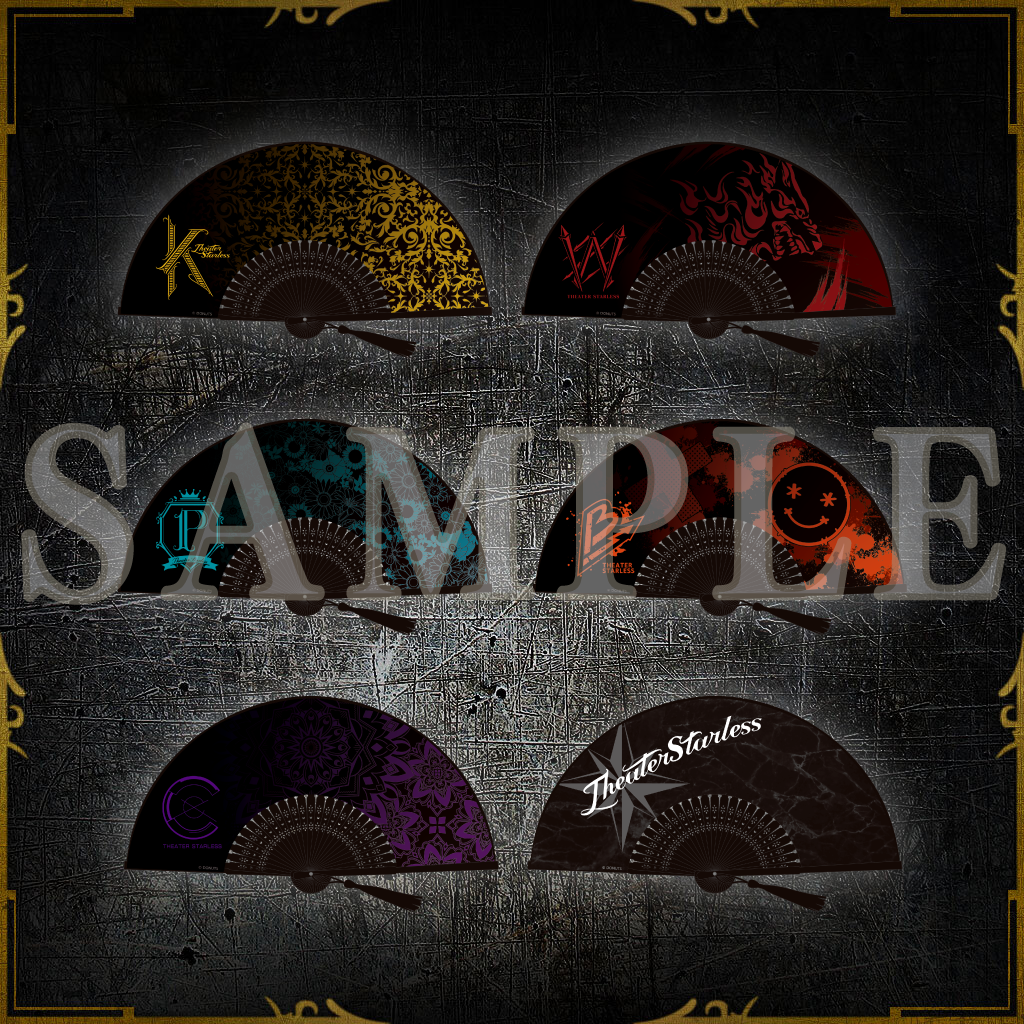 扇子 – ブラックスター -Theater Starless- Official Store 扇子 – ブラックスター -Theater Starless- Official Store