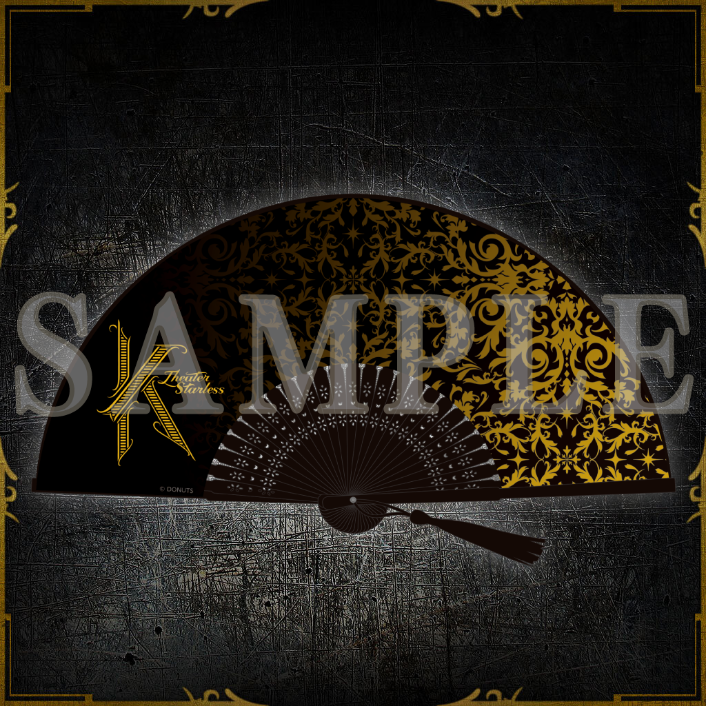 扇子 – ブラックスター -Theater Starless- Official Store 扇子 – ブラックスター -Theater Starless- Official Store