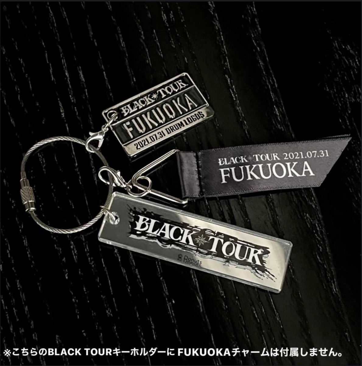BLACK TOUR キーホルダー – ブラックスター -Theater Starless