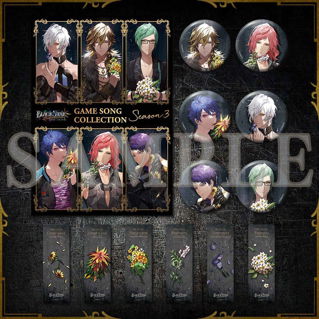 奏組公演vol.3 らん BLACKSTAR GAME SONG COLLECTION Season3 豪華版 – ブラック