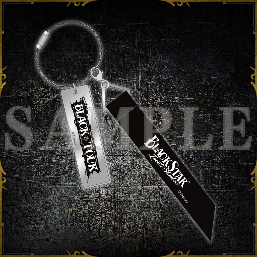 BLACK TOUR キーホルダー – ブラックスター -Theater Starless