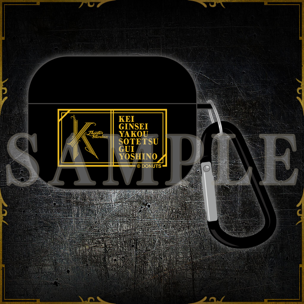 AirPods Proケース(第2世代対応) – ブラックスター -Theater Starless AirPods Proケース(第2世代対応) – ブラックスター -Theater Starless