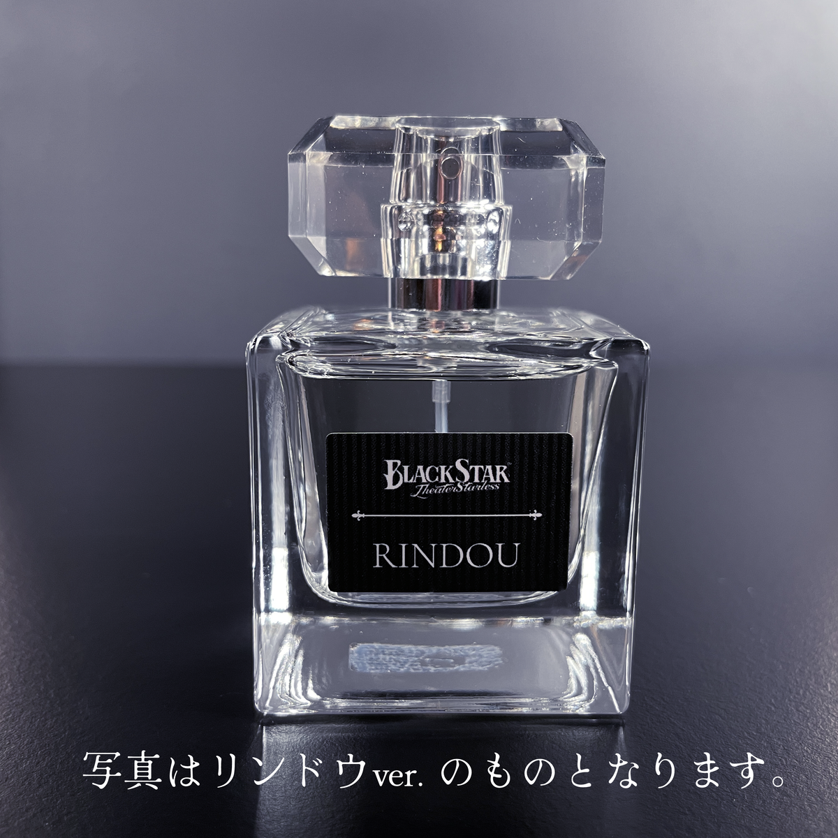 ブラスタ 返礼品 夜光 IMG_6002_6_b574b85e-425a-4933-