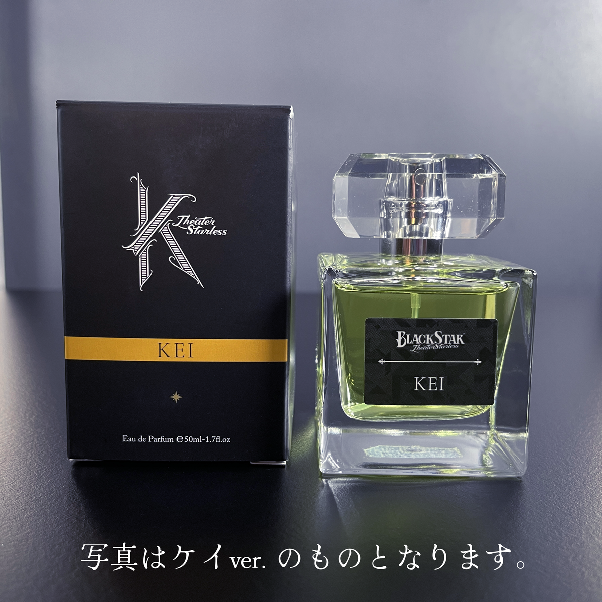 ブラスタ ブラックスター 香水 オードパルファム シン 練り香水 2点 ブラスタ ブラックスター 香水 オードパルファム シン 練り香水 2点