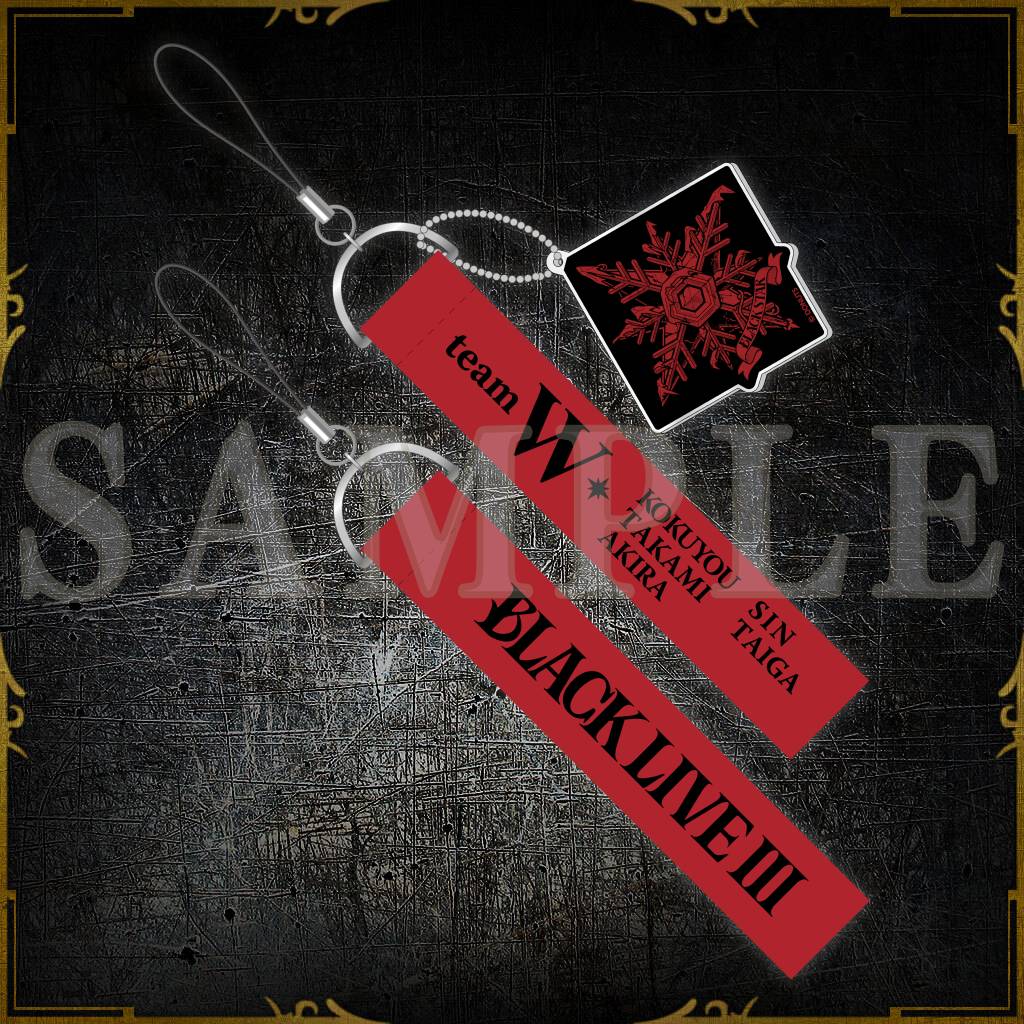 BLACK LIVE Ⅲ ペンライトストラップ – ブラックスター -Theater