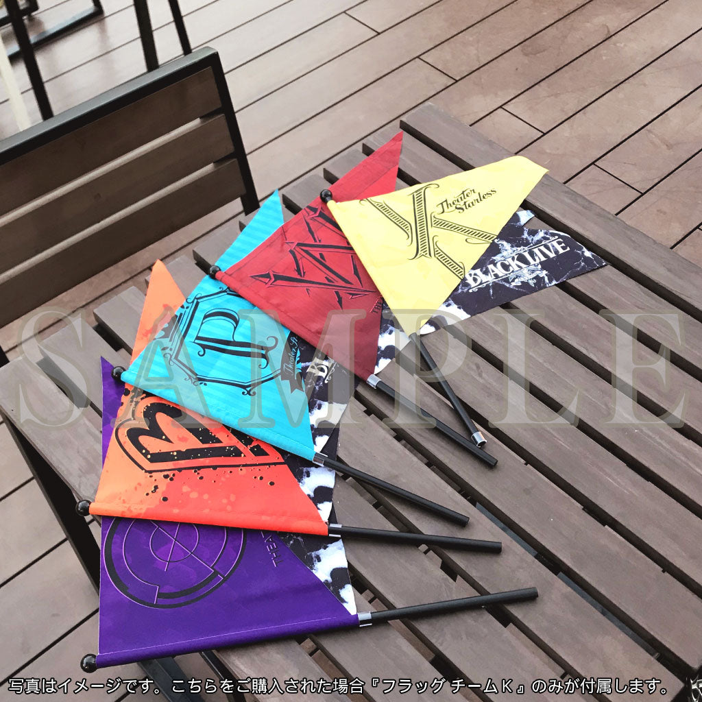 フラッグ チームK - BLACK LIVE - – ブラックスター -Theater