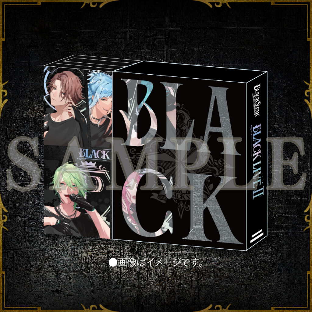 ブラライII VIPバックステージパス Akira's V.I.P seat 初回限定版Blu-ray / BLACK Ver.】 2nd LIVE「BLACK LIVEⅡ