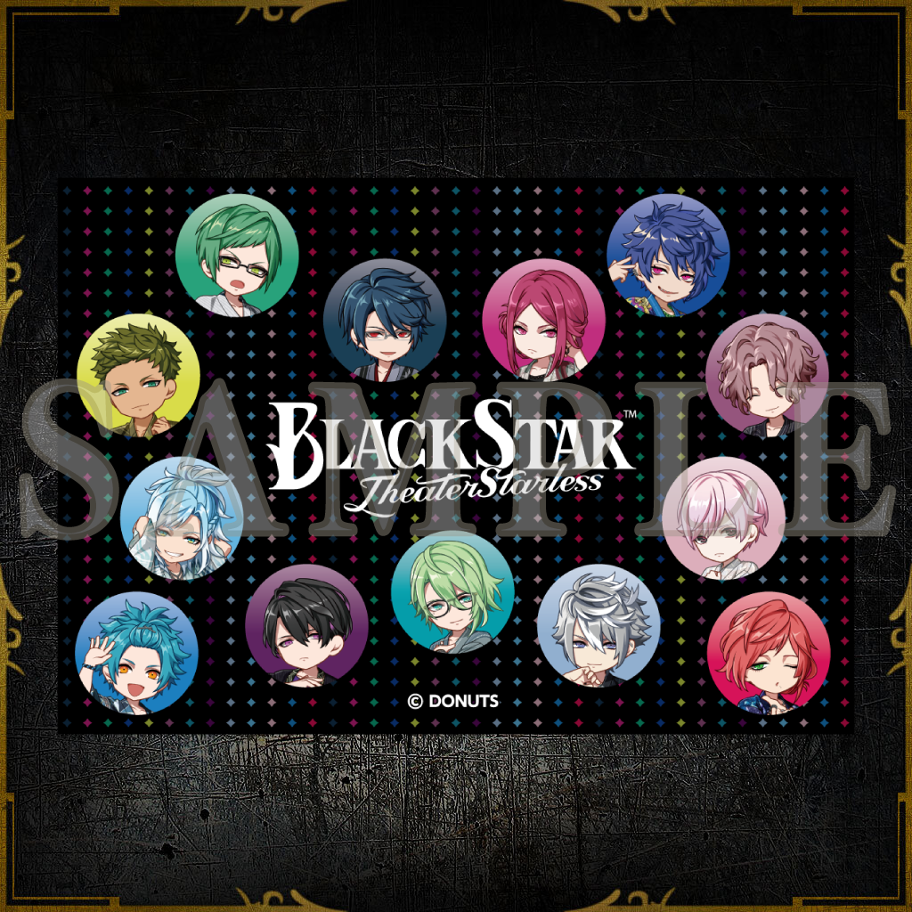 ラムネジュース vol.2 – ブラックスター -Theater Starless