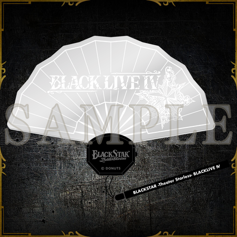 BLACK LIVE Ⅳ  扇形ペンライト