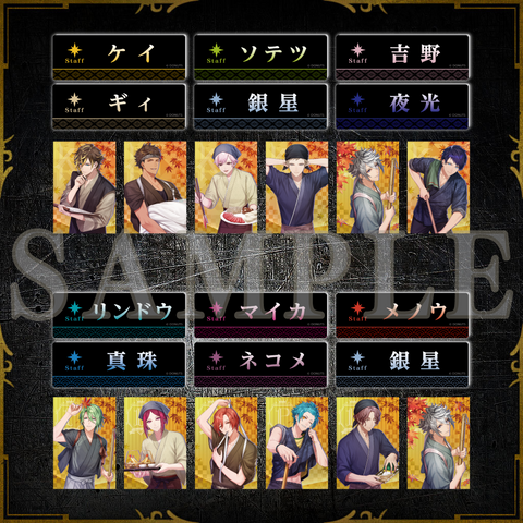 スタッフ風ネームプレート – ブラックスター -Theater Starless スタッフ風ネームプレート – ブラックスター -Theater Starless