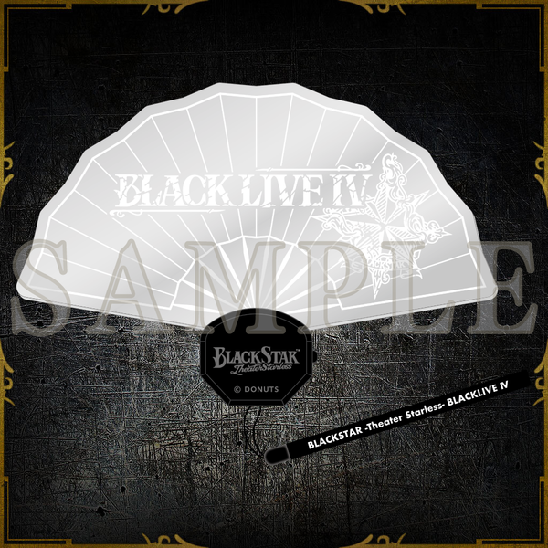 BLACK LIVE Ⅳ 扇形ペンライト – ブラックスター -Theater Starless 