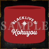 BLACK LIVE Ⅳ リストバンド