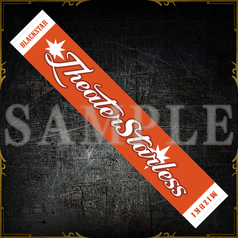 BLACK LIVE Ⅳ 応援タオル – ブラックスター -Theater Starless BLACK LIVE Ⅳ 応援タオル – ブラックスター -Theater Starless