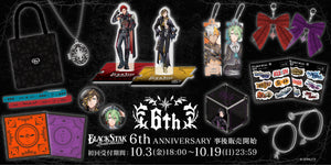 ブラスタ ブラライ プレミアム VIP 特典 晶 NEWS | ワルメン応援＆リズムゲーム『ブラックスター -Theater