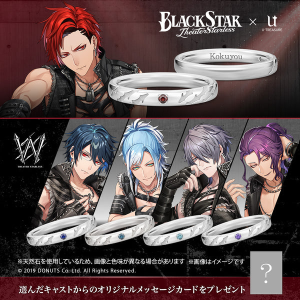 U-TREASUREコラボ】Team W カラーストーンリング プラチナ – ブラック