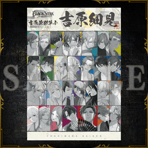 AGF – ブラックスター -Theater Starless- Official Store AGF – ブラックスター -Theater Starless- Official Store