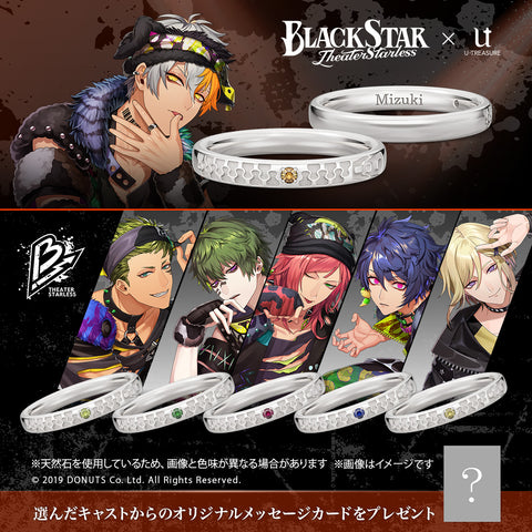【U-TREASUREコラボ】Team B カラーストーンリング シルバー