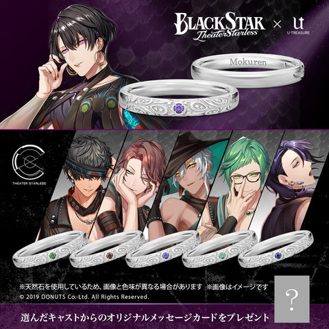 【U-TREASUREコラボ】Team C カラーストーンリング プラチナ