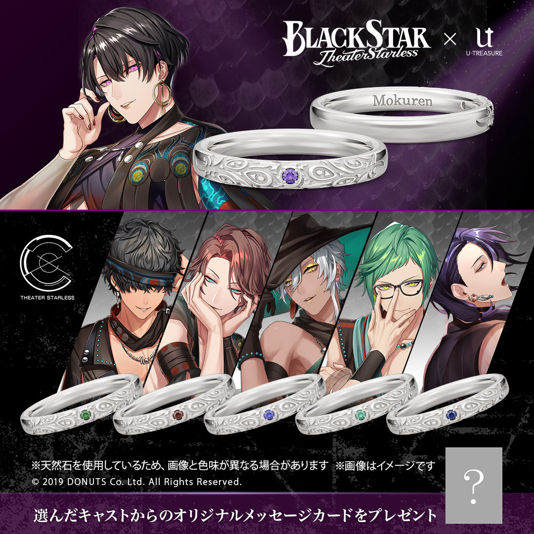 ブラライ4 VIP特典一式　黒曜 ブラライ4 VIP特典一式 黒曜 4th LIVE 「BLACK LIVE Ⅳ」Blu-ray