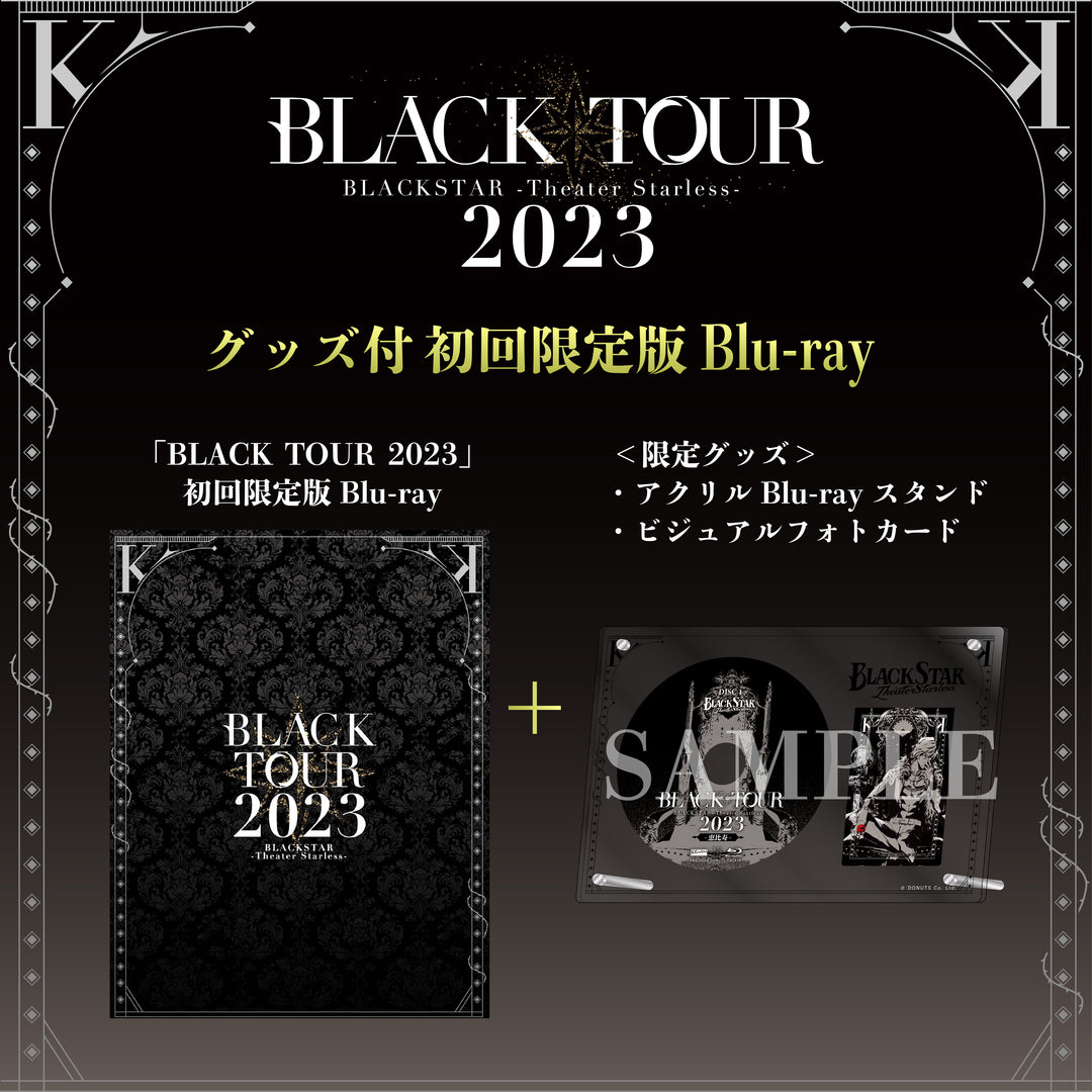 DVD/Blu-ray – ブラックスター -Theater Starless- Official Store