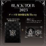 【グッズ付初回限定版Blu-ray】「BLACKTOUR2023」