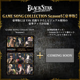 BLACKSTAR GAME SONG COLLECTION Season5 豪華版