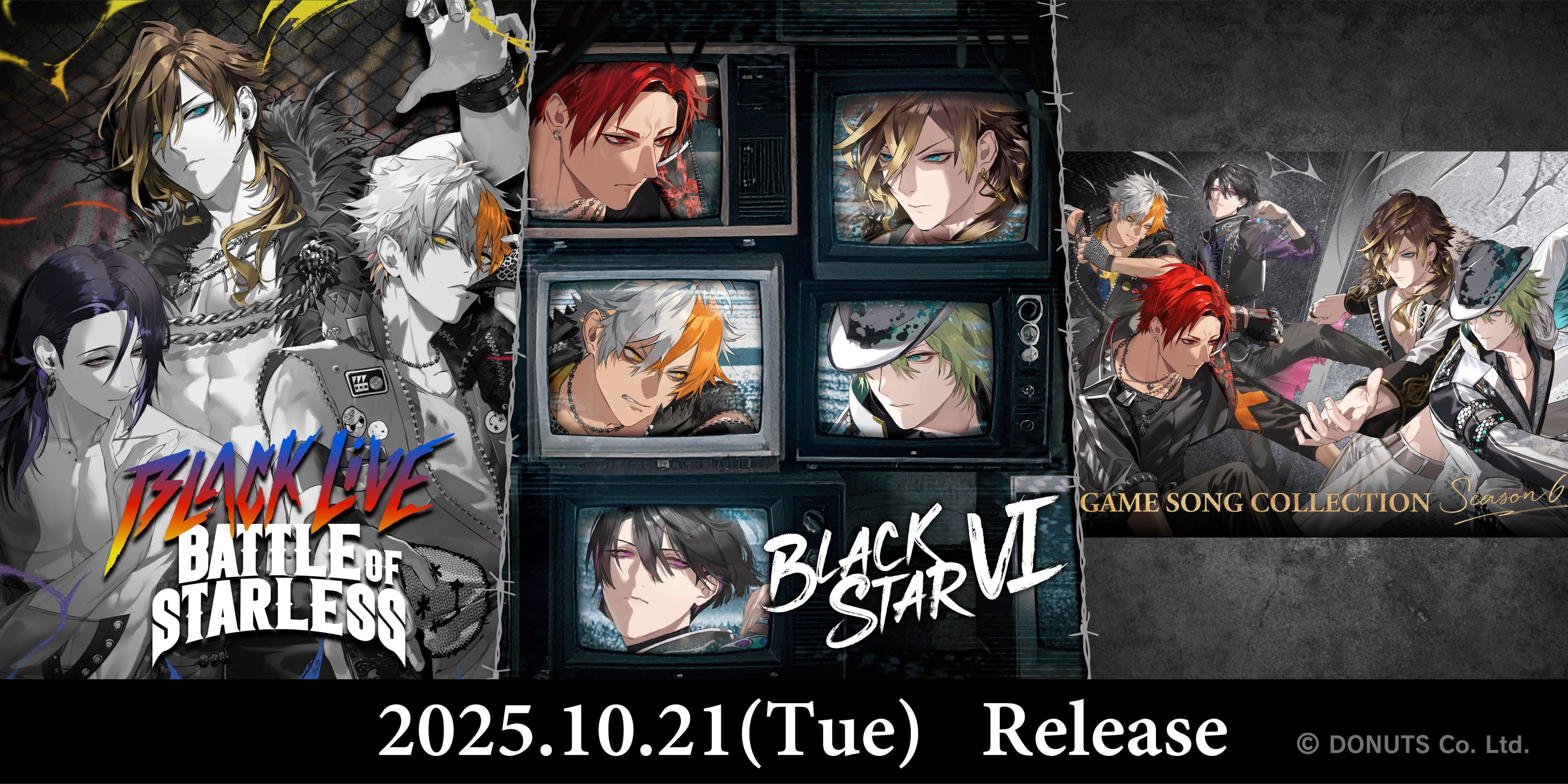 ブラックスター -Theater Starless- Official Store
