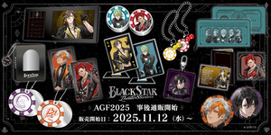 ブラックスター -Theater Starless- Official Store ブラックスター -Theater Starless- Official Store