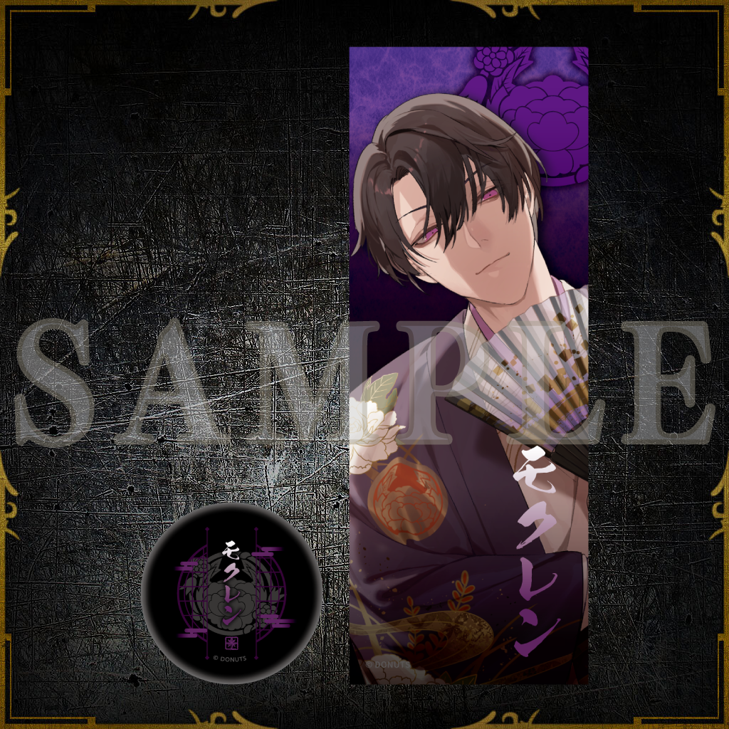 傾城の練り香水 – ブラックスター -Theater Starless- Official 傾城の練り香水 – ブラックスター -Theater Starless- Official