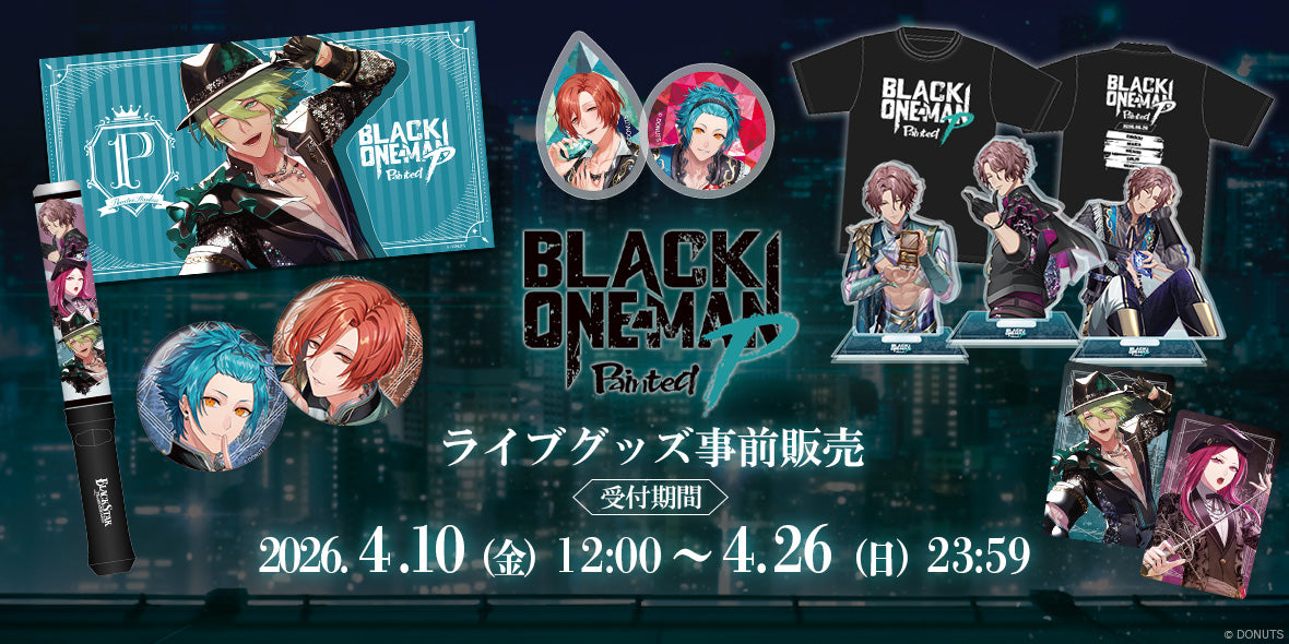ブラックスター -Theater Starless- Official Store
