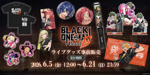 ブラックスター -Theater Starless- Official Store