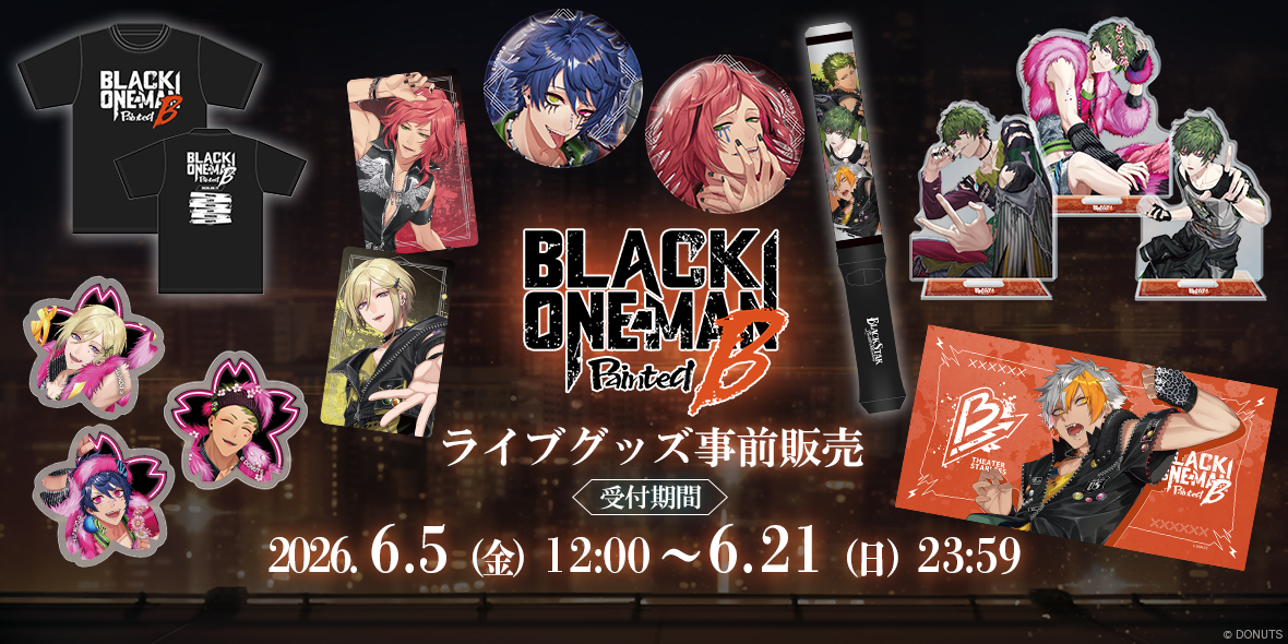 ブラスタ　グッズ ブラックスター -Theater Starless- Official Store
