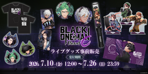 ブラックスター -Theater Starless- Official Store
