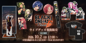 ブラックスター -Theater Starless- Official Store