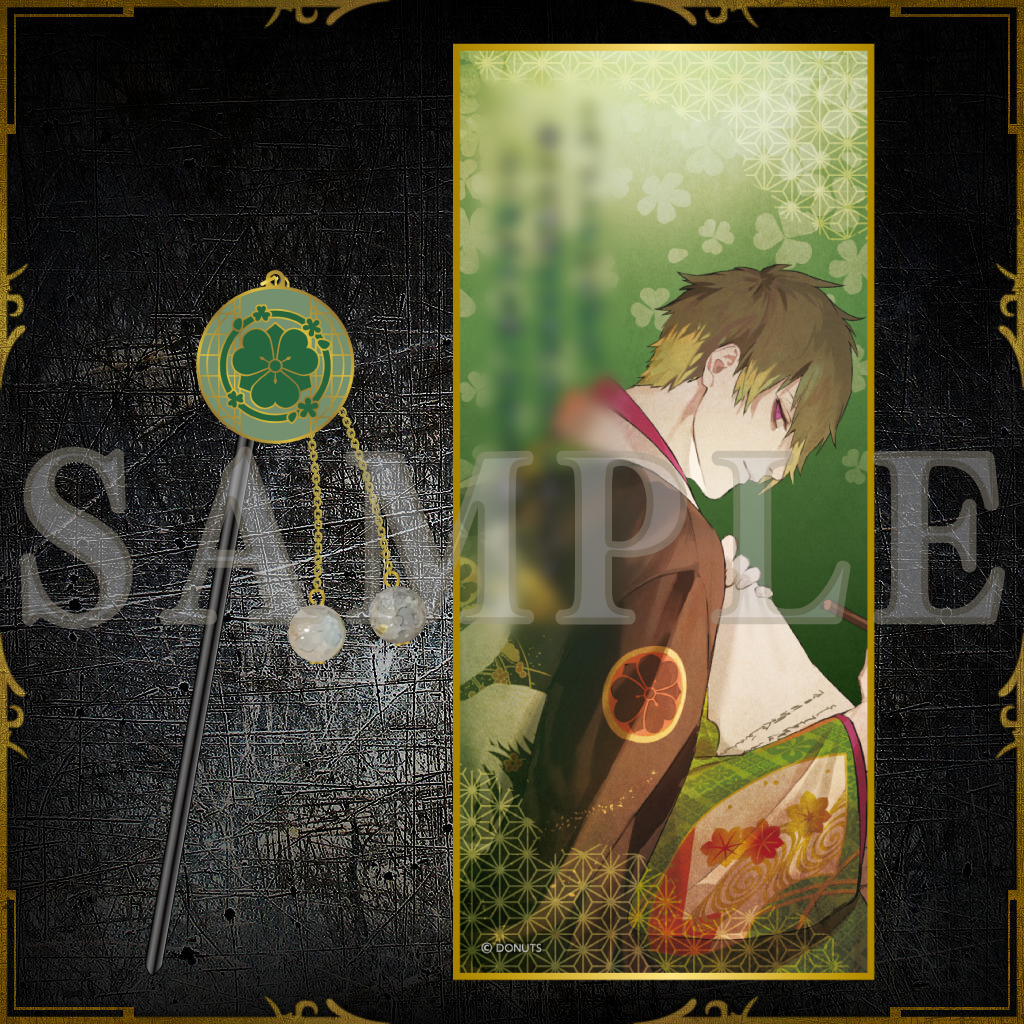 かんざし – ブラックスター -Theater Starless- Official Store