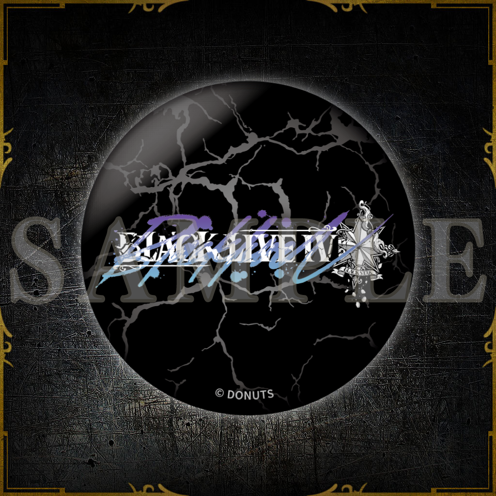BLACK LIVE Ⅳ 缶バッジセット – ブラックスター -Theater Starless 