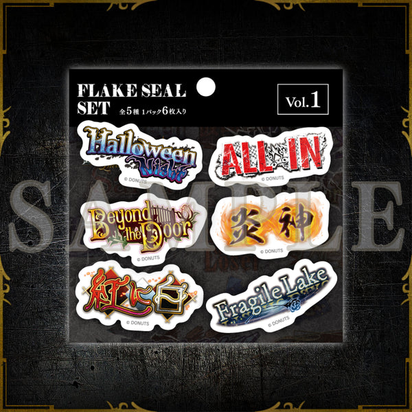 6th0101_freakseal_EC_vol.