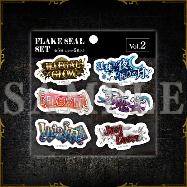 ラララ音楽祭 エルテレサ NENE ステッカー ラララ音楽祭 エルテレサ NENE ステッカー - メルカリ