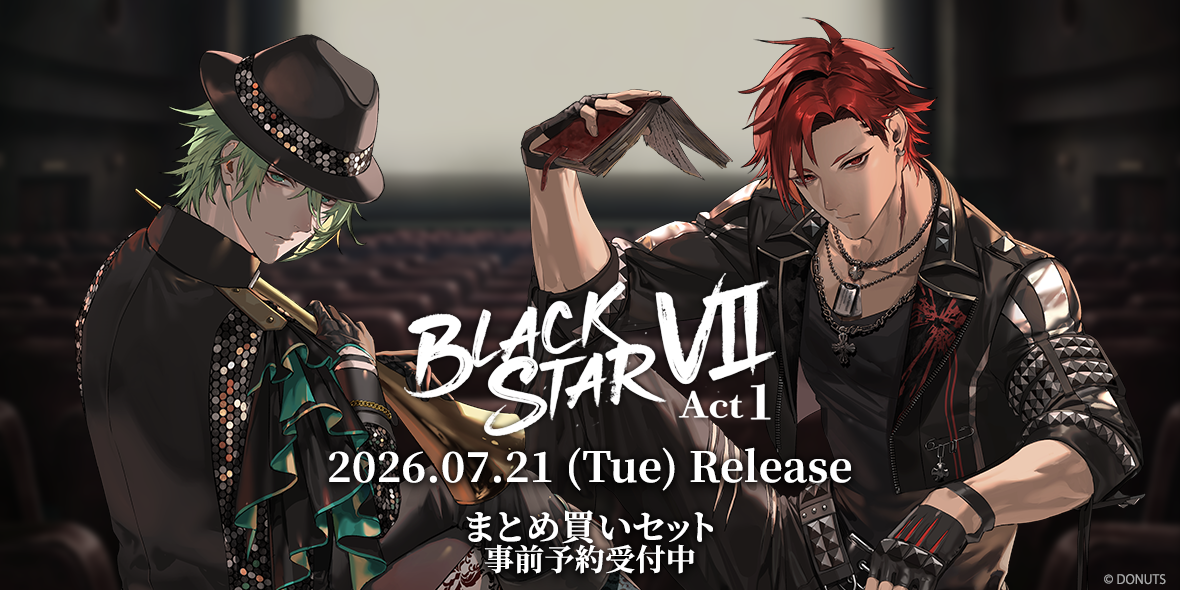 ブラックスター -Theater Starless- Official Store