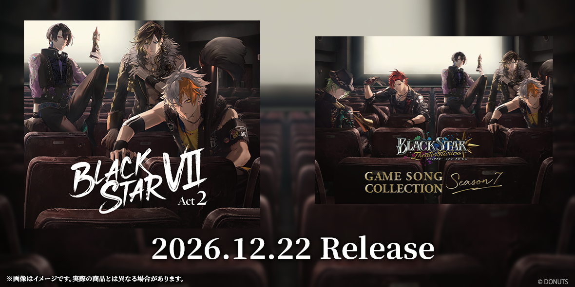ブラックスター -Theater Starless- Official Store