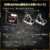 【Official Store限定まとめ買いセット】「BLACKSTARⅦ Act1・Act2」/「GAME SONG COLLECTION Season7」